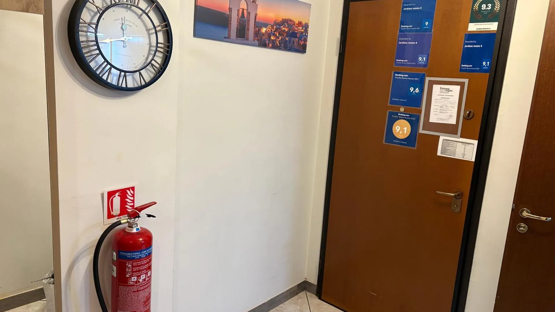 Jordans Rooms 4 Θεσσαλονίκη